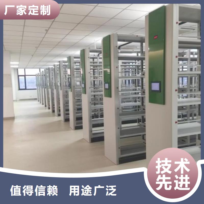 产品使用的注意事项【泽信】导轨式档案柜