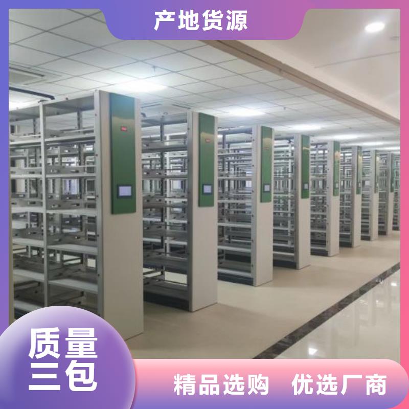 报价多少钱【泽信】档案室手摇密集架