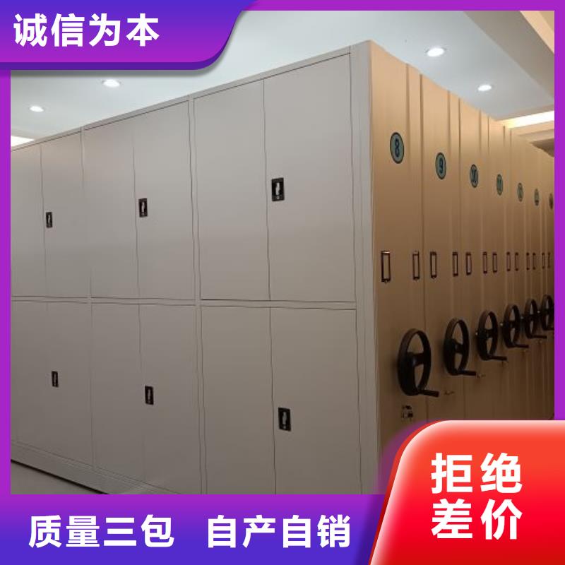 型号如何选择【泽信】智能档案柜