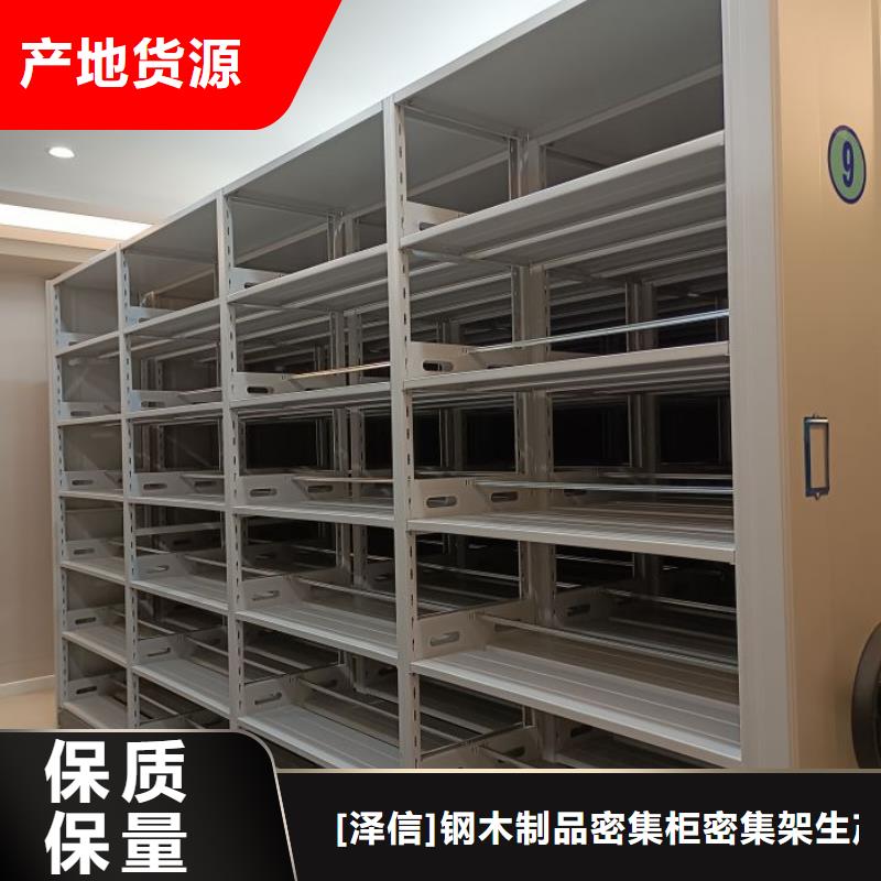 产品使用中的长处与弱点【泽信】五层箱式密集架