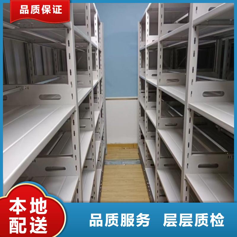 型号如何选择【泽信】档案保管密集柜