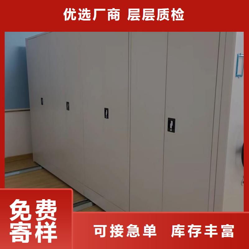异型密集柜定做定做厂家