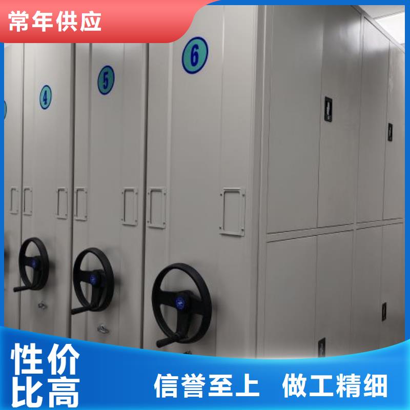 采购电脑控制密集架必看-来电咨询
