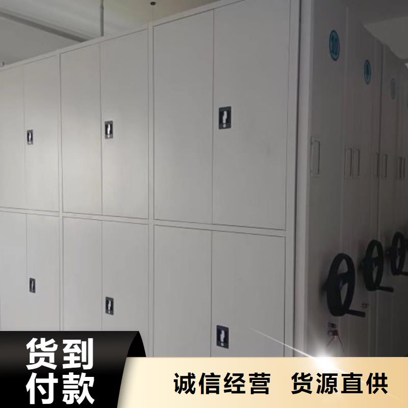专业生产制造密集手动型档案柜公司