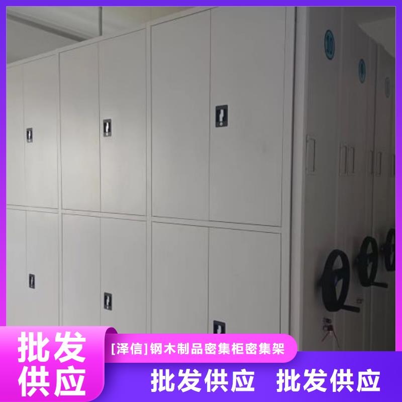 产品分类选择的相关知识【泽信】智能回转档案柜