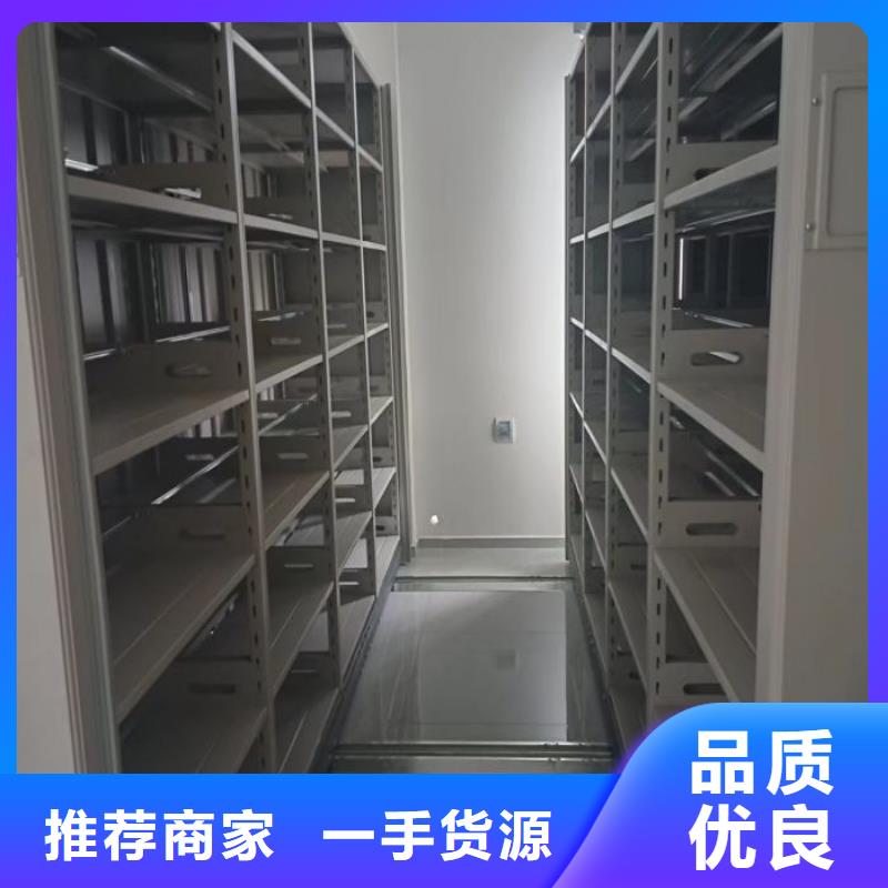 密集档案柜随时发货