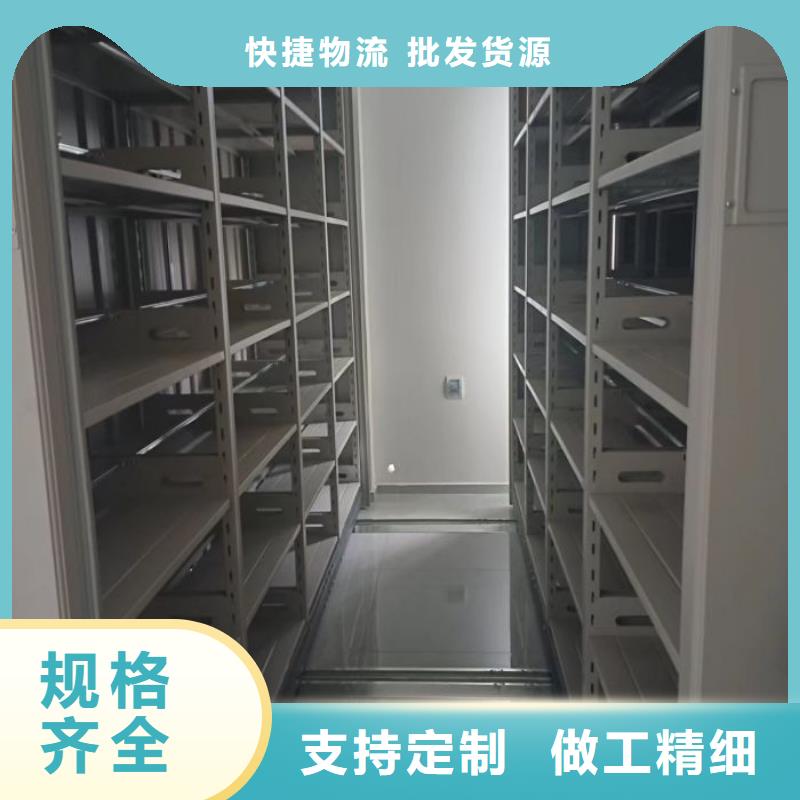 服装存放密集柜施工方案