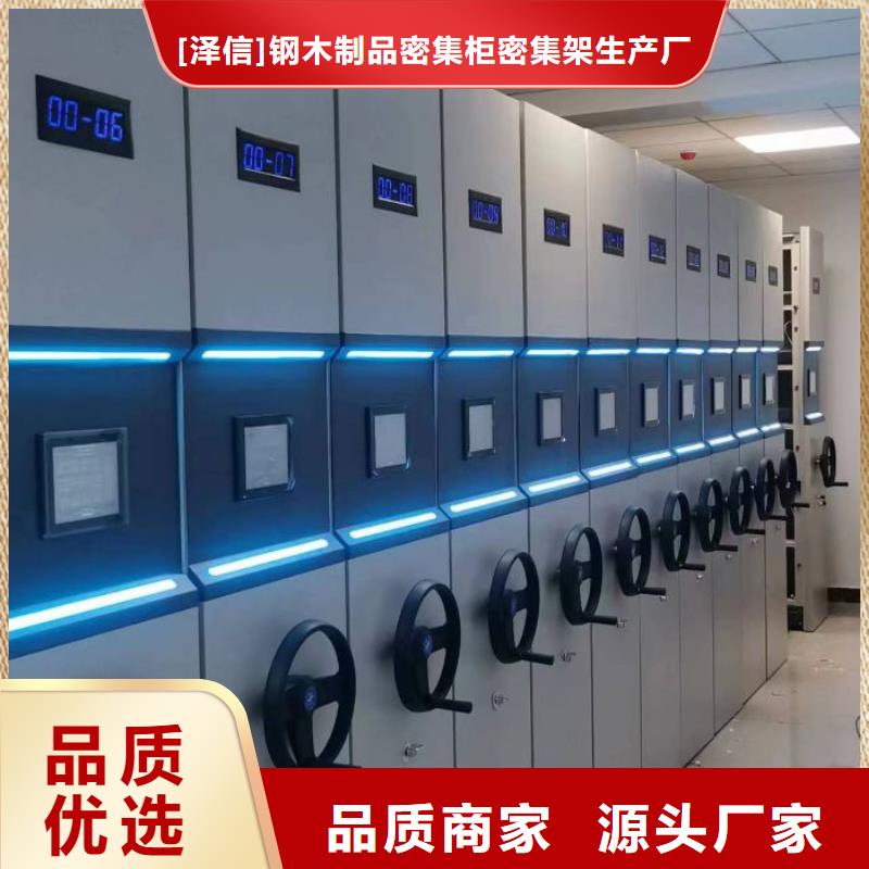 【图】全封闭移动密集架厂家批发