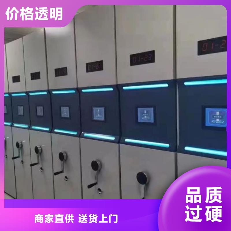 档案室三化一体密集柜能满足您的需求