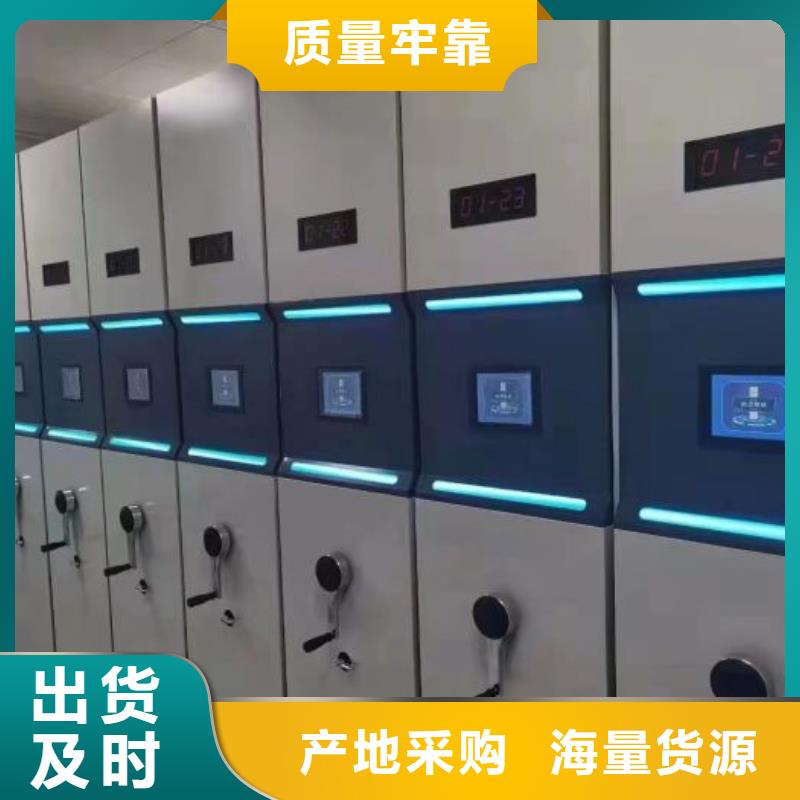 招标采购【泽信】档案架