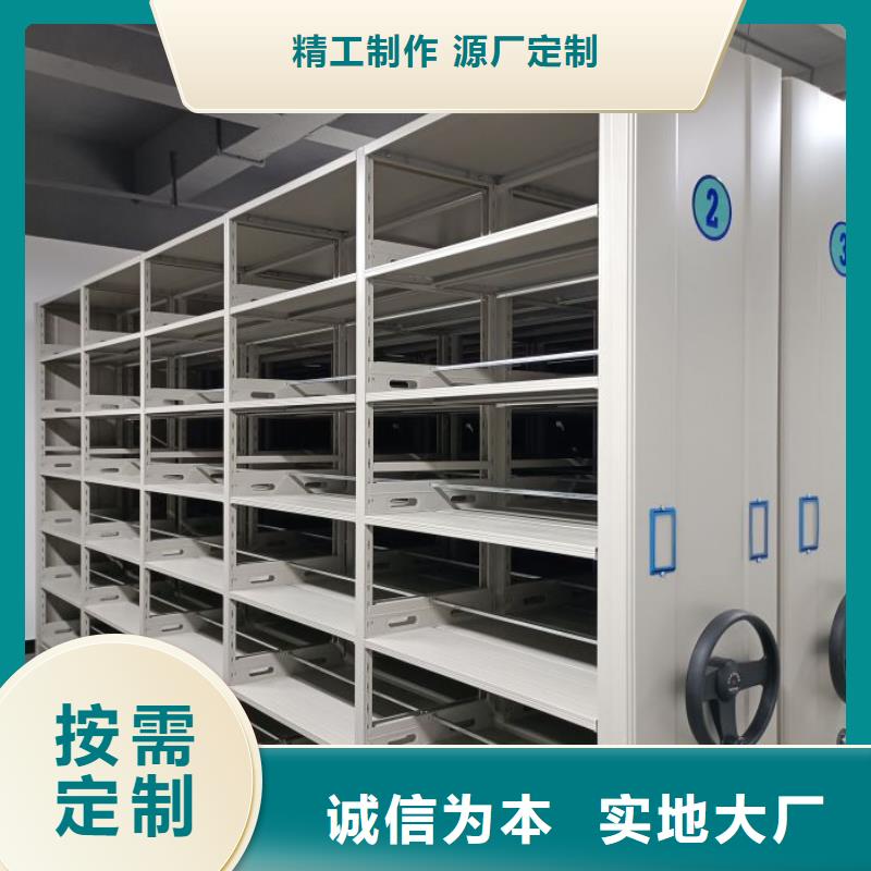 密集档案柜随时发货