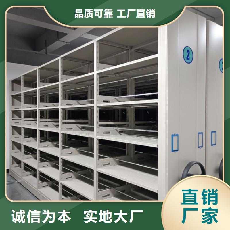 正道经营【泽信】五层箱式密集架
