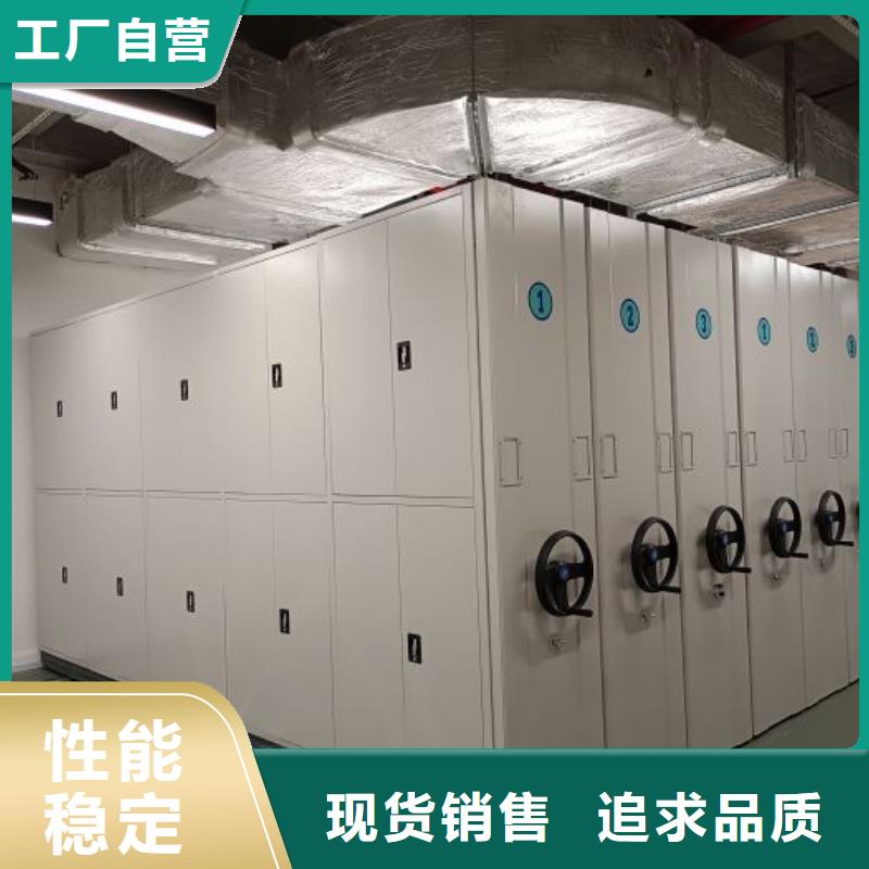 型号如何选择【泽信】档案保管密集柜