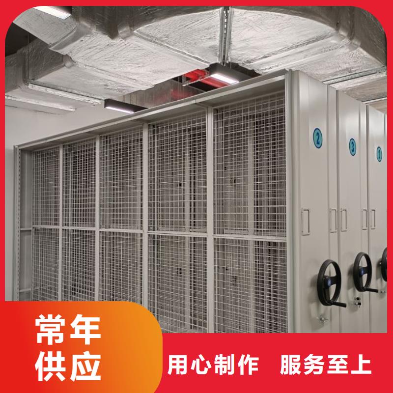 电动移动密集柜更多详情点击