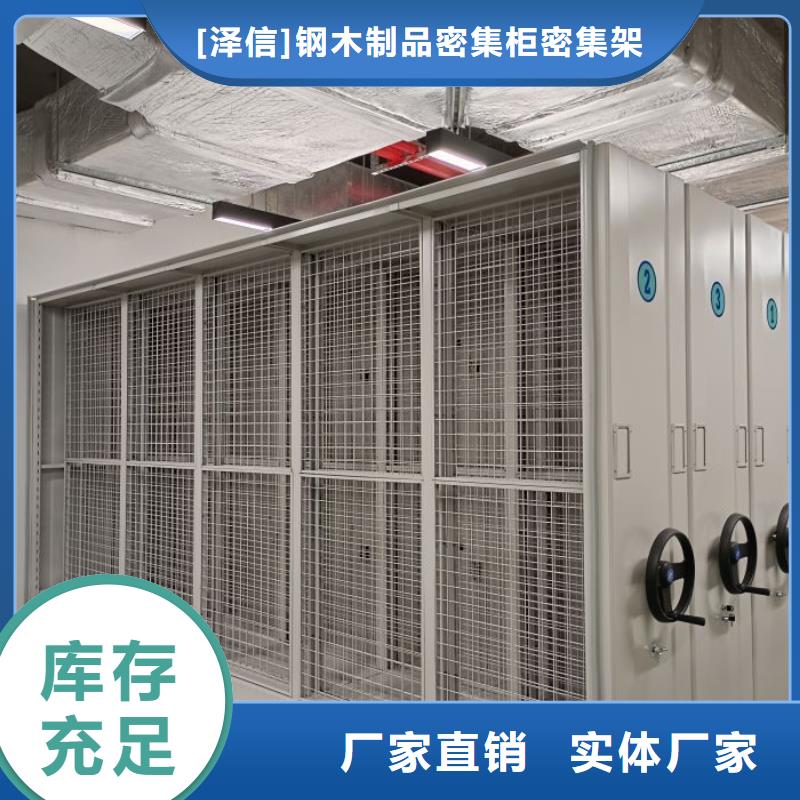 产品问题的解决方案【泽信】挂电表密集柜