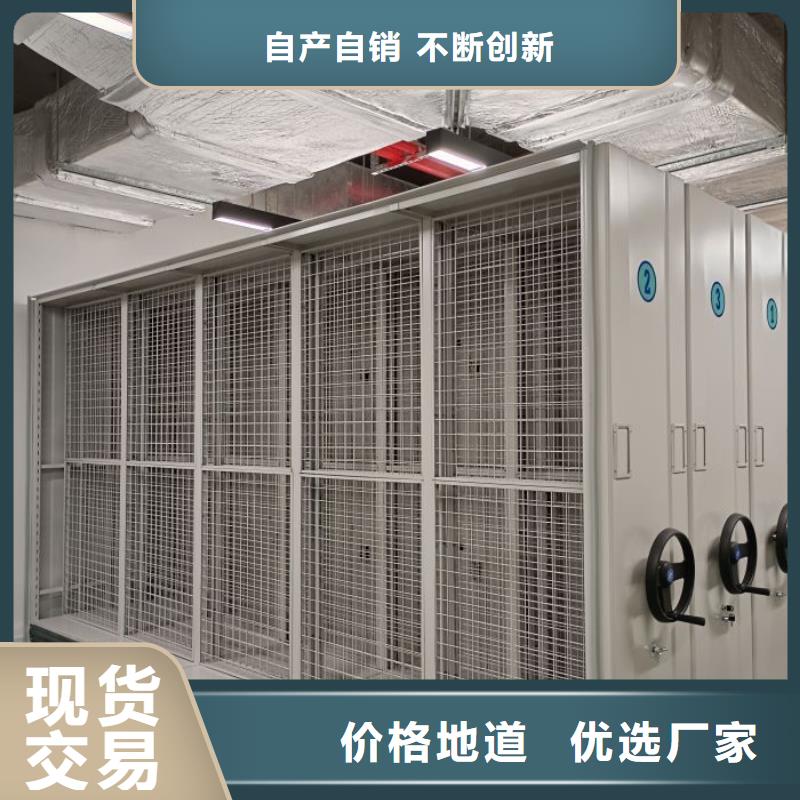 智能型电动密集架免费设计