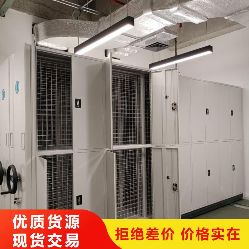 密集档案架厂家-价格合理