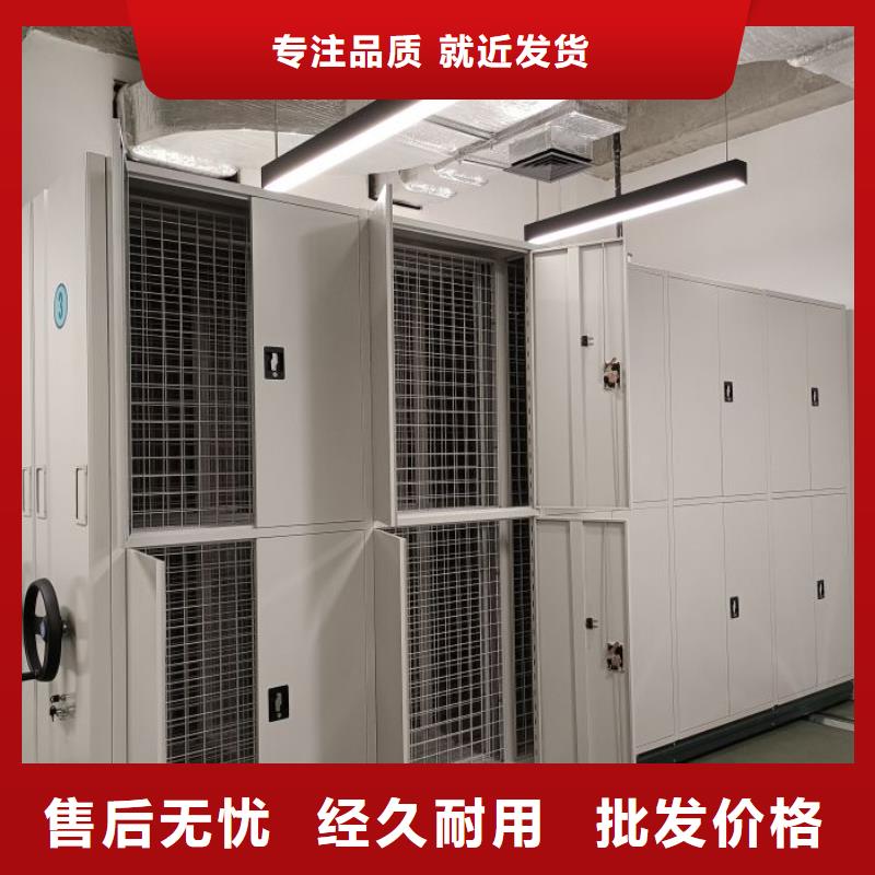 密集柜档案密集架找[泽信]钢木制品密集柜密集架生产厂家