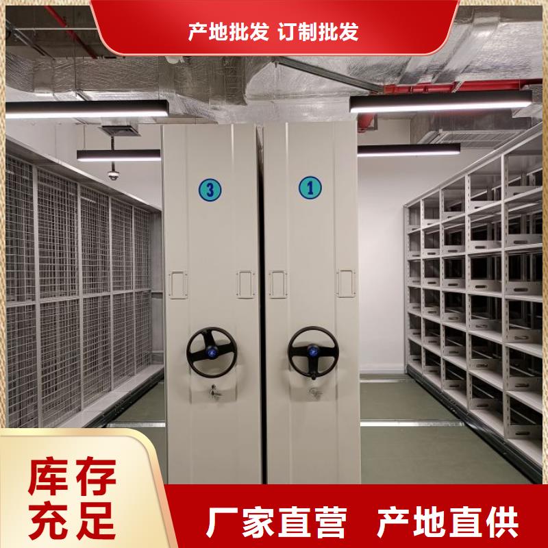 报价单【泽信】手摇式档案密集架