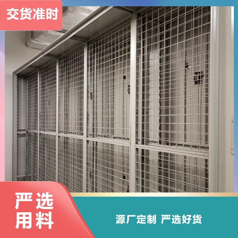 厂家站在角度提出的推广方案【泽信】城建档案管理密集架