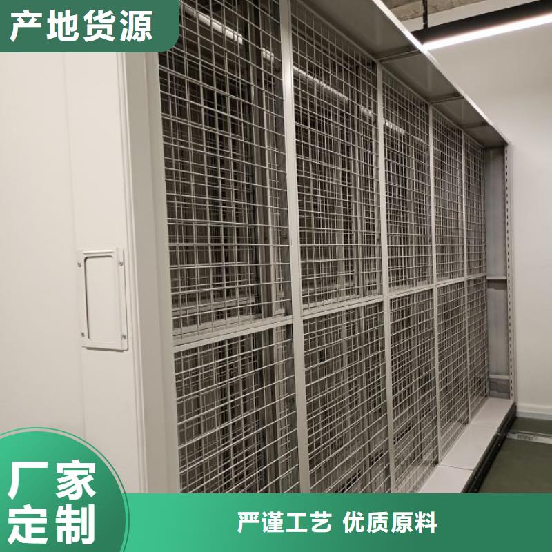 移动型密集架工厂
