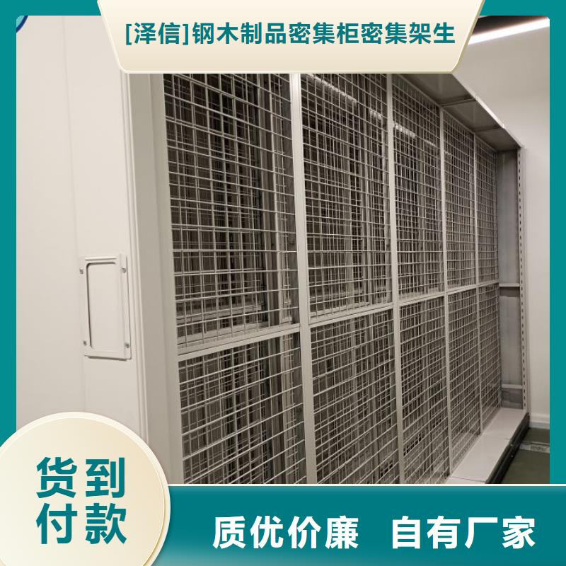 可定制的校用密集架供货商