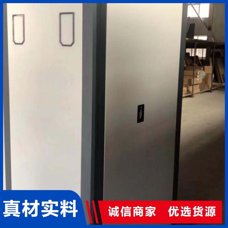 功能及特点产品的选用原则有哪些【泽信】活动式密集架