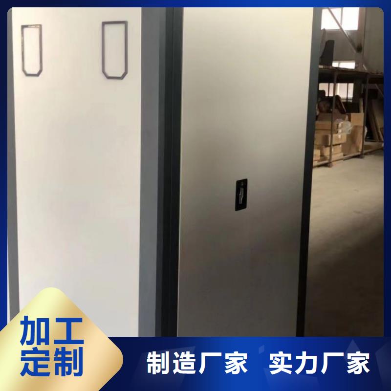 产品的生产与功能【泽信】档案盒密集柜