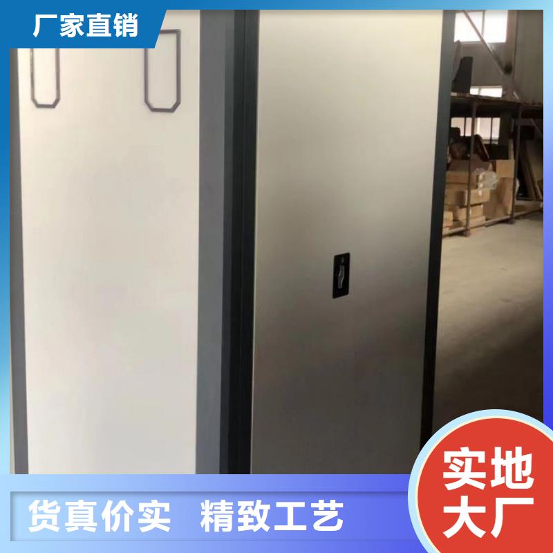 异型密集柜定做定做厂家