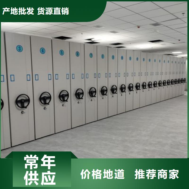 谁家便宜【泽信】拆装档案保管密集柜