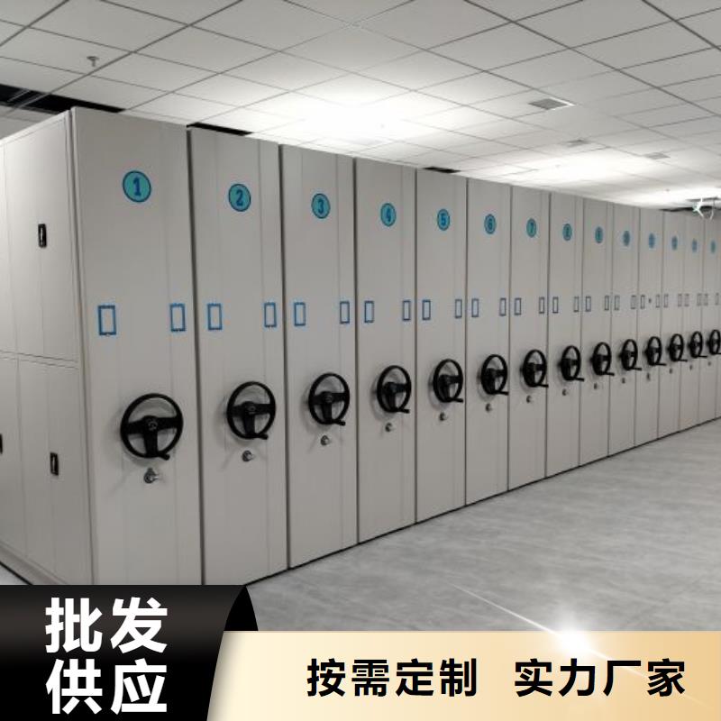 型号如何选择【泽信】智能档案柜