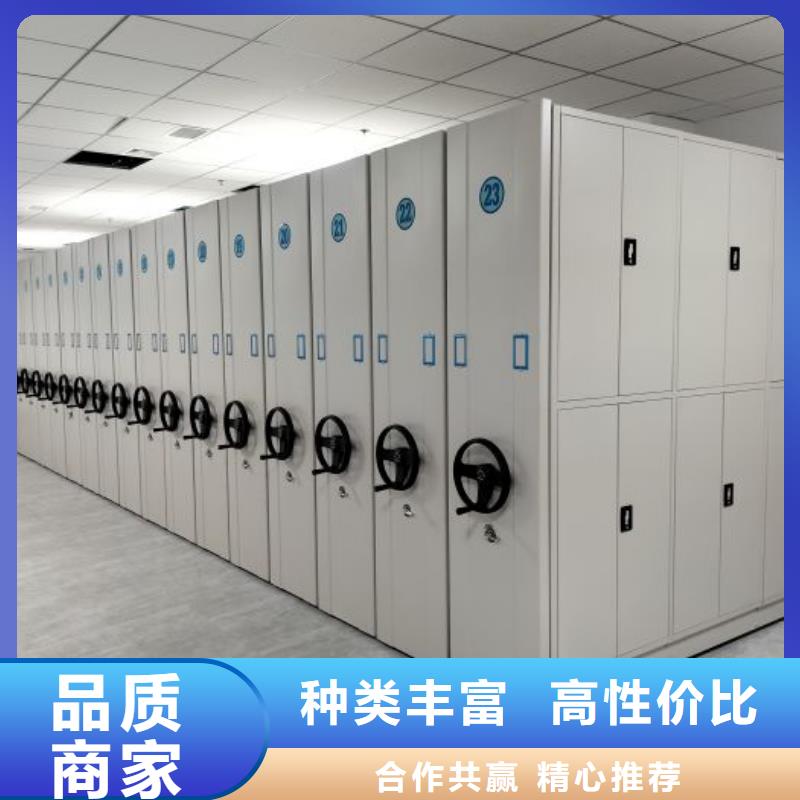 这里买更优惠【泽信】移动密集柜