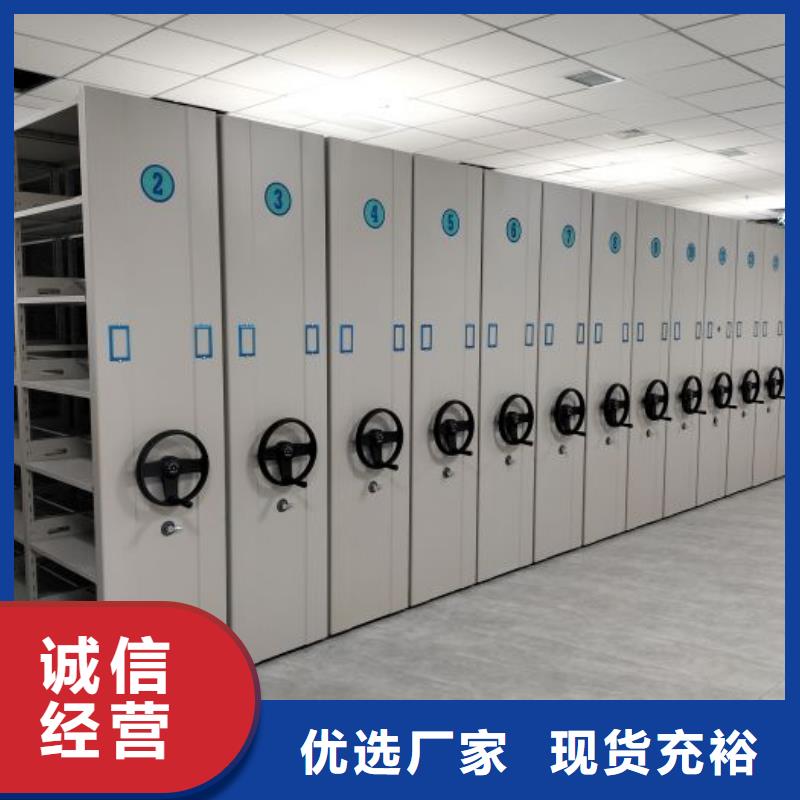 钢质密集柜价格|厂家