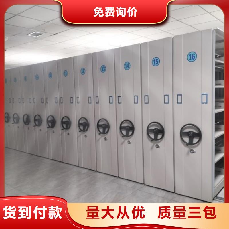 #自动档案柜#供应商