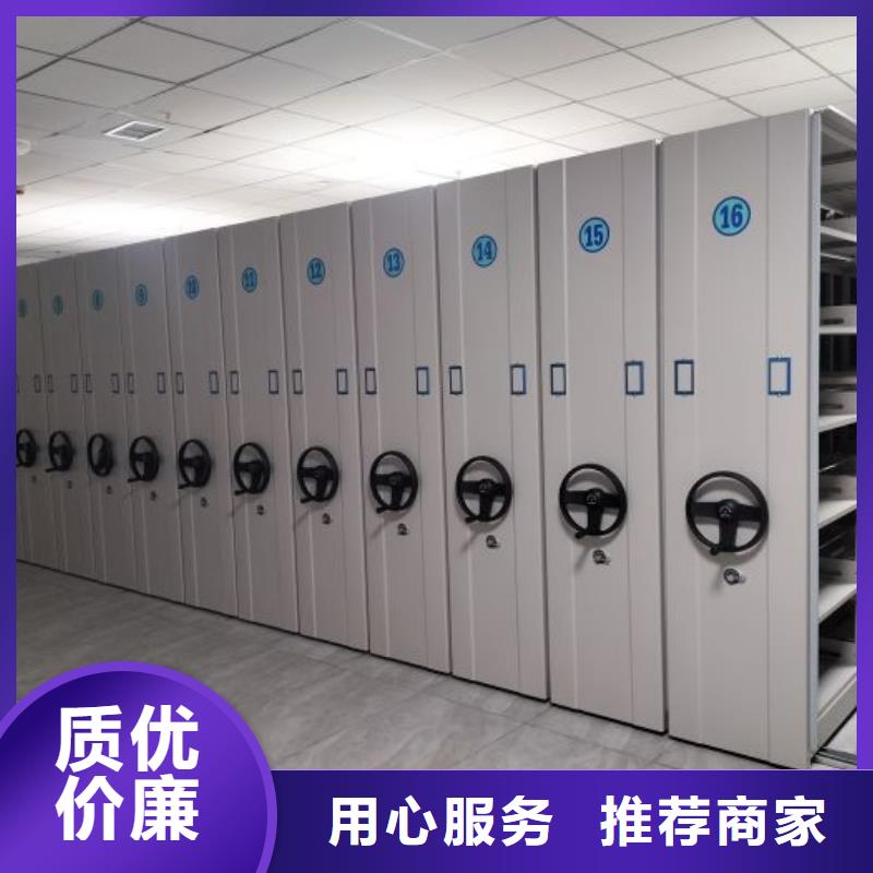产品问题的解决方案【泽信】档案移动柜