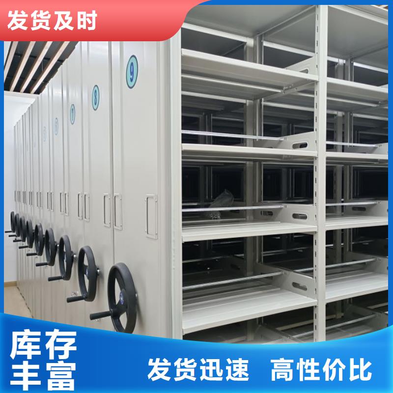 哪个性能好【泽信】密集柜