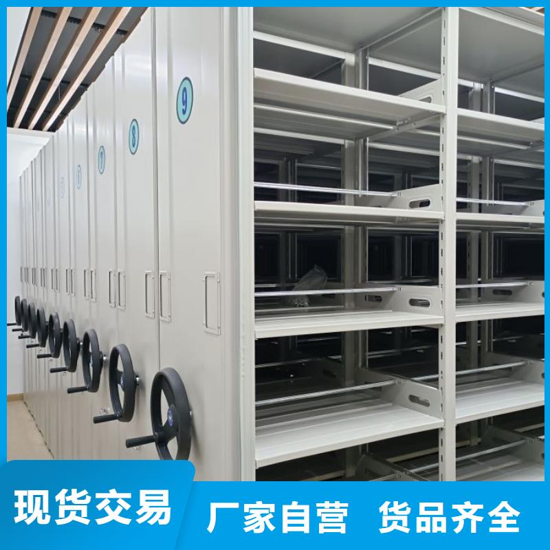 功能及特点产品的选用原则有哪些【泽信】活动式密集架