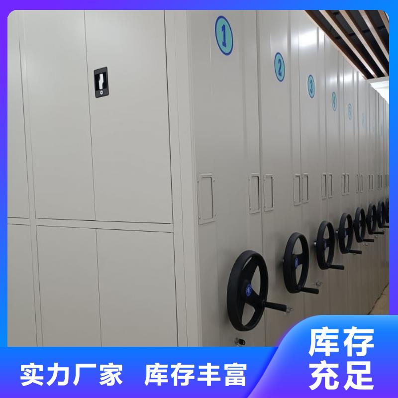 智能电脑档案柜生产商_[泽信]钢木制品密集柜密集架生产厂家