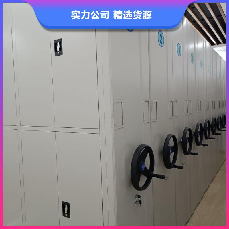 诚信遵守【泽信】资料库密集架