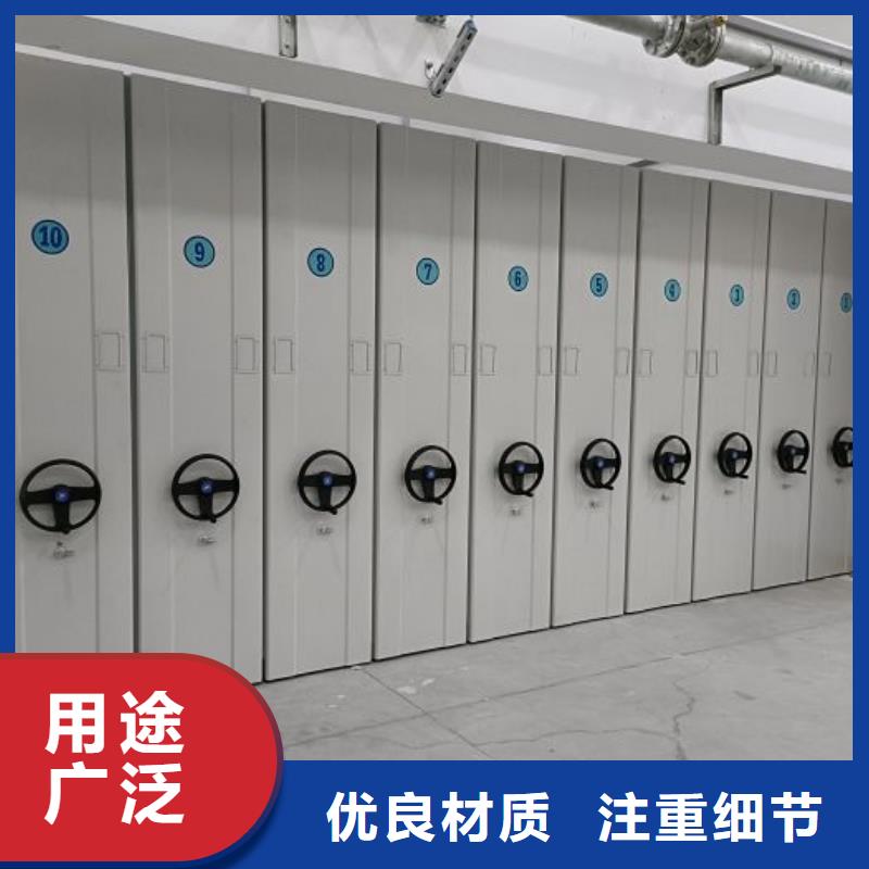 真诚相待【泽信】移动档案柜