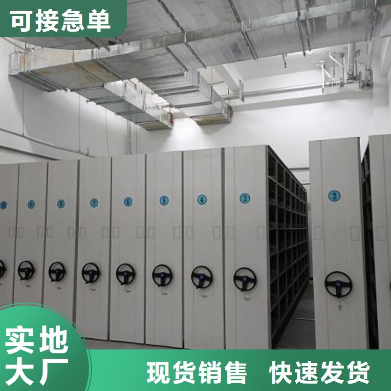 优质移动档案柜生产厂家