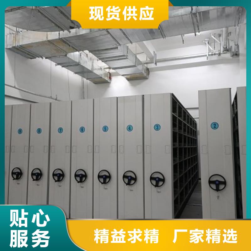 与时俱进【泽信】手动移动档案柜