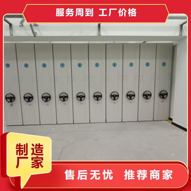 型号如何选择【泽信】档案保管密集柜