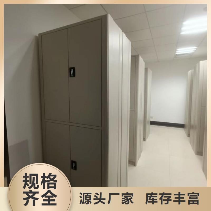优质移动档案柜生产厂家