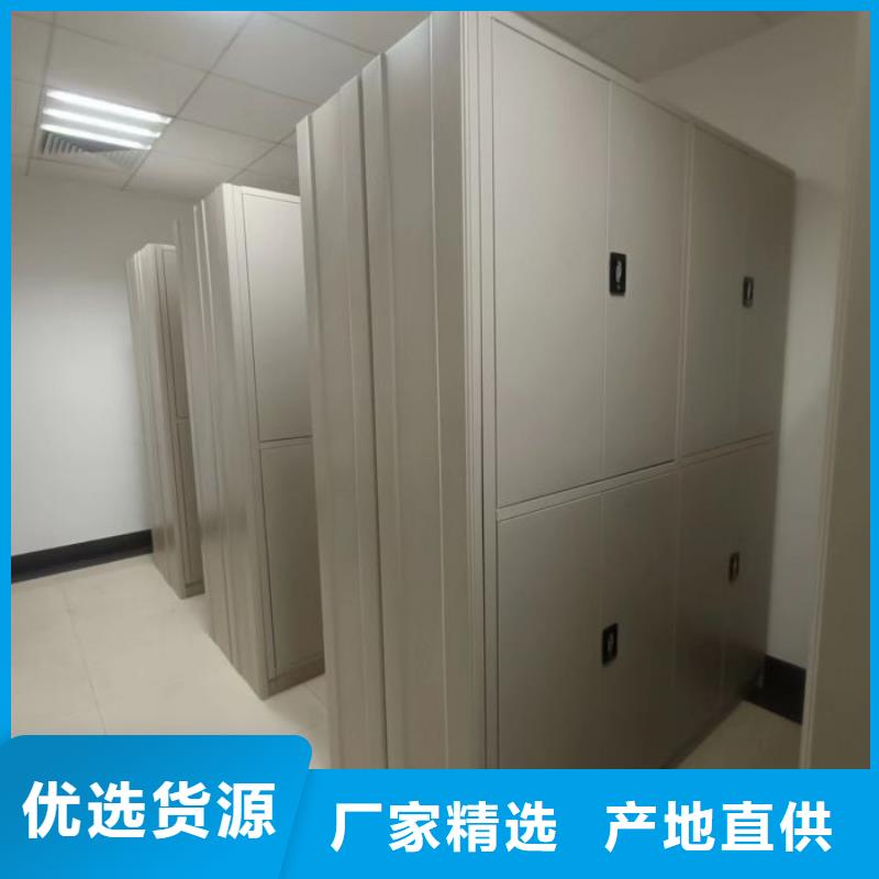 现货供应移动钢板密集架_精选厂家