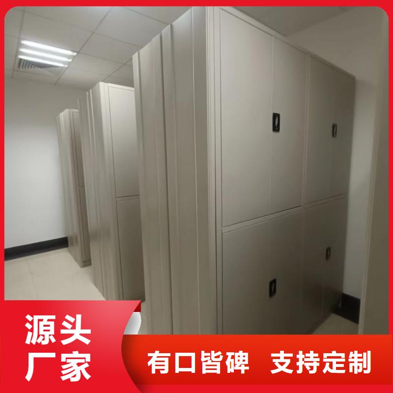 报价单【泽信】手摇式档案密集架
