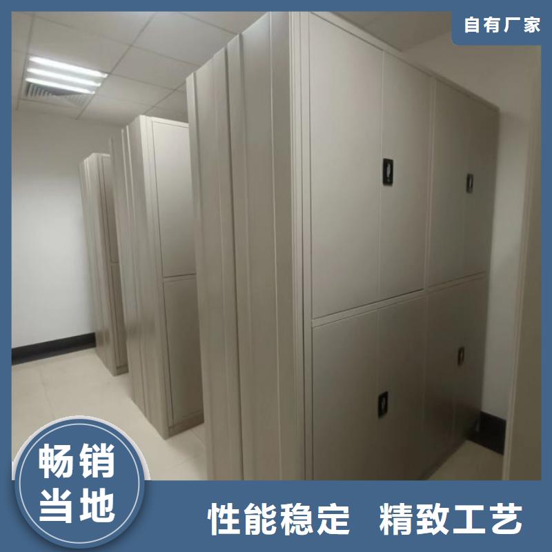 档案室密集档案架基地