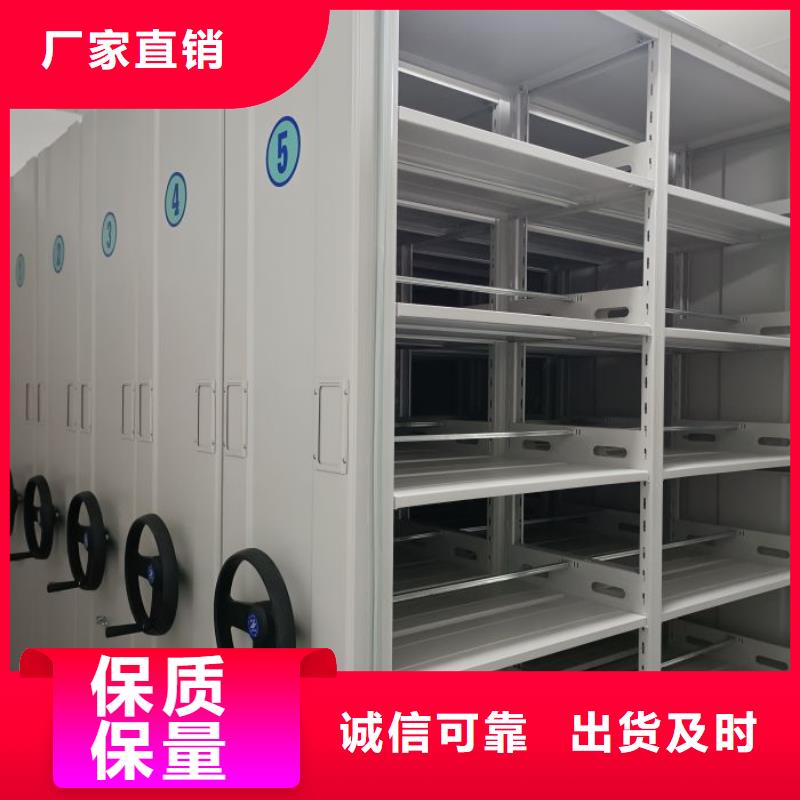 柱式手动密集架货到付款