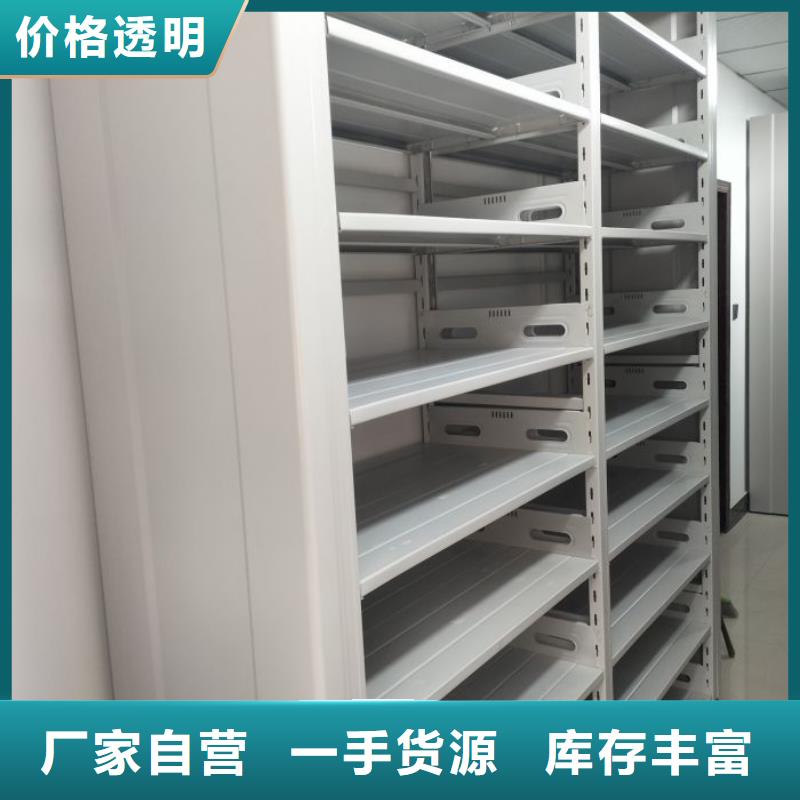 产品的生产与功能【泽信】档案盒密集柜