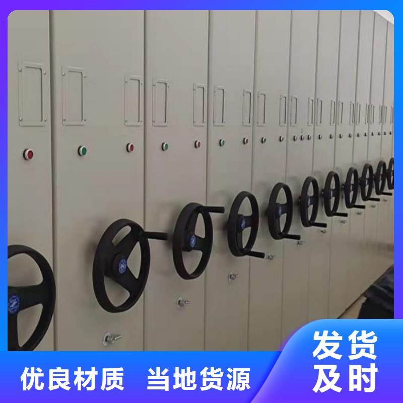 如何合理安装与操作【泽信】档案架